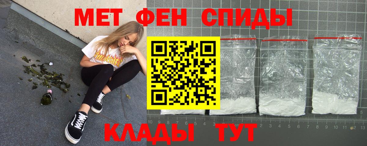 Амфетамин VHQ Йошкар-Ола