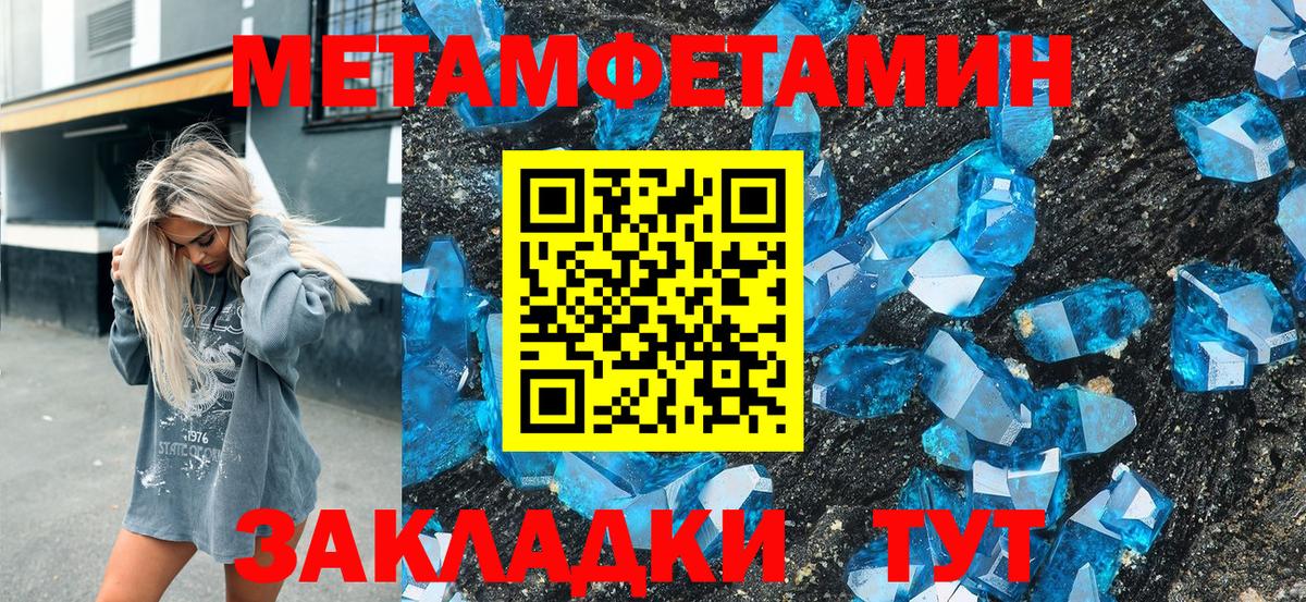 Бошки Шишки Йошкар-Ола