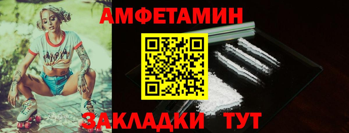 Amphetamine 98%  Вход с VPN  Амфетамин  АМФЕТАМИН  Йошкар-Ола 