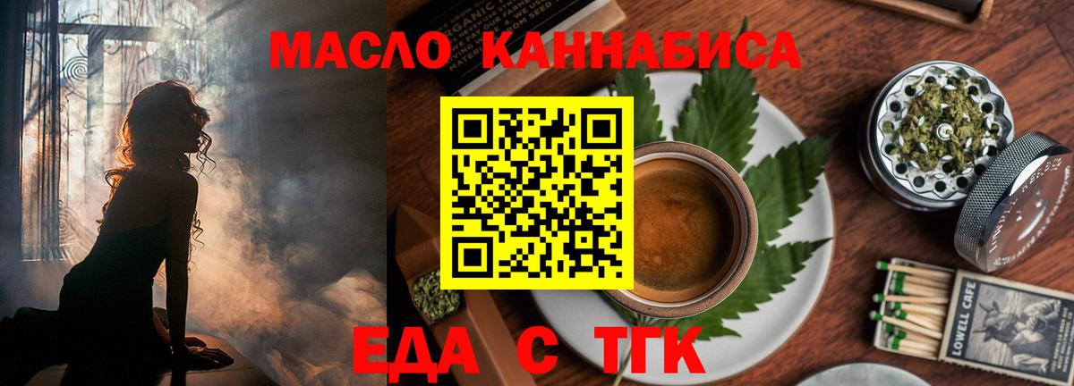 Гашиш  APVP СОЛЬ   Меф МЯУ МЯУ   Лсд 25  Йошкар-Ола  Вход с VPN 
