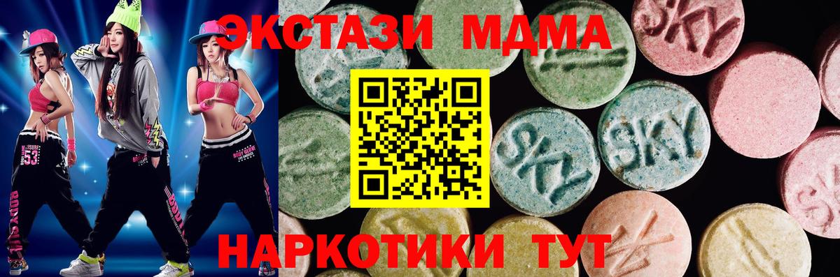Йошкар-Ола  Ecstasy таблы  ЭКСТАЗИ  Вход с VPN  ЭКСТАЗИ 300 mg 