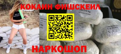 кокс Мариинск