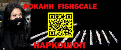шишки Малоярославец