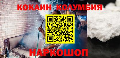кокс Мариинск