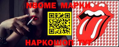 кокс Мариинск