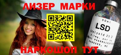 ГАЛЛЮЦИНОГЕННЫЕ ГРИБЫ Малгобек