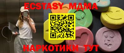 ГАЛЛЮЦИНОГЕННЫЕ ГРИБЫ Малгобек