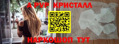 шишки Малоярославец