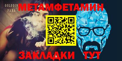 шишки Малоярославец