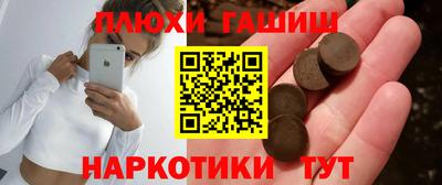 шишки Малоярославец