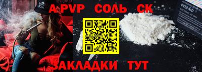 кокс Мариинск