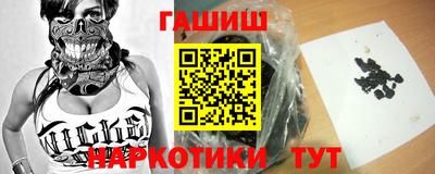 шишки Малоярославец