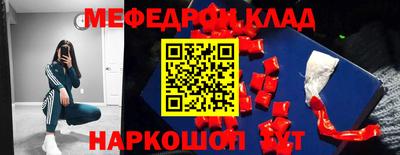 шишки Малоярославец