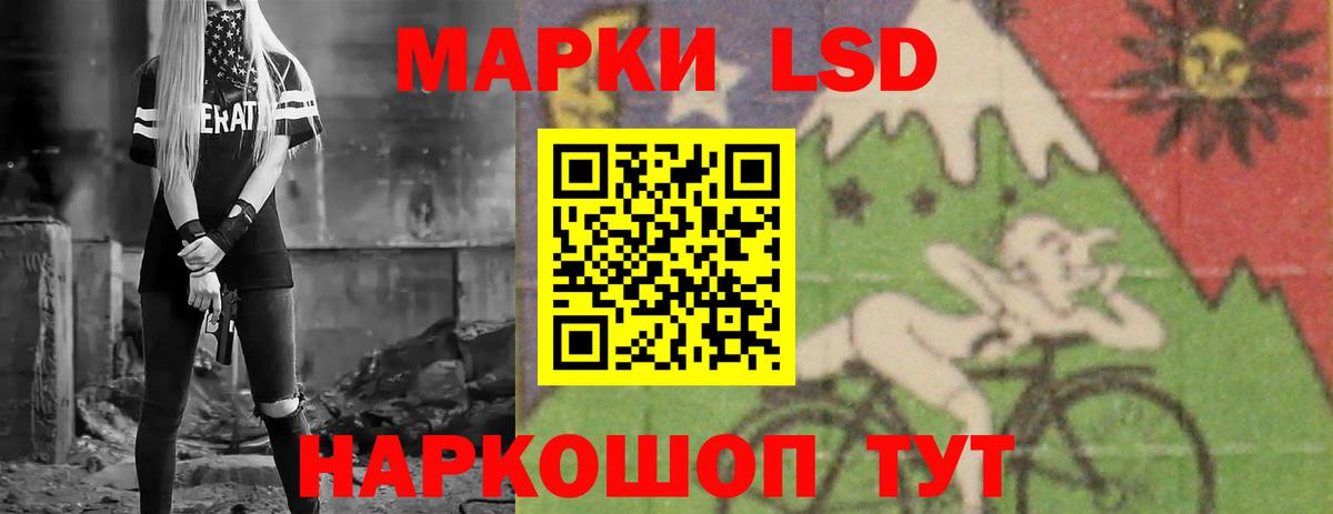 Йошкар-Ола  LSD-25 экстази  Вход с VPN  Лсд 25 экстази кислота  Лсд 25 экстази ecstasy 