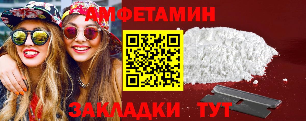 Йошкар-Ола  Метамфетамин Декстрометамфетамин 99.9%  Вход с VPN  Метамфетамин Декстрометамфетамин 99.9% 