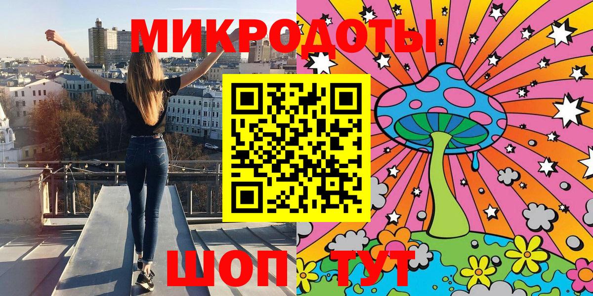 Галлюциногенные грибы мухоморы  Вход с VPN  Йошкар-Ола 