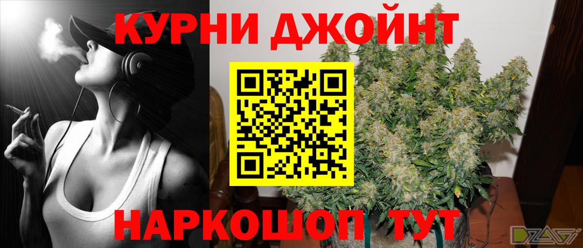 Бошки марихуана план Йошкар-Ола