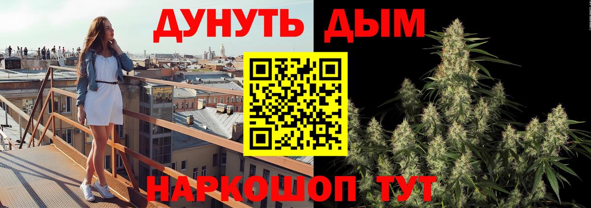 Бошки марихуана Bruce Banner  Шишки марихуана Bruce Banner  МАРИХУАНА сатива  Вход с VPN  Йошкар-Ола 